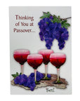 Passover Greeting Card
