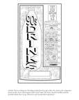 1990s Coloring Book