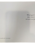 Sharing Your Joy Religious Baby Greeting Card