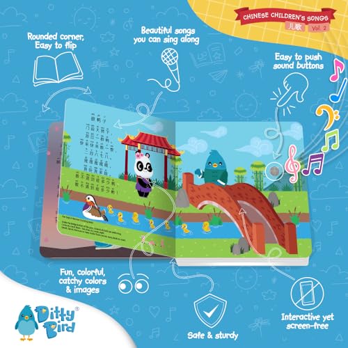 Ditty Bird Chinese Children's Songs Interactive Song Book