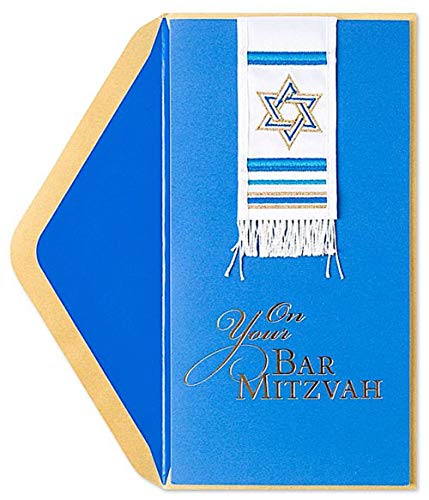 Papyrus Bar Mitzvah Card