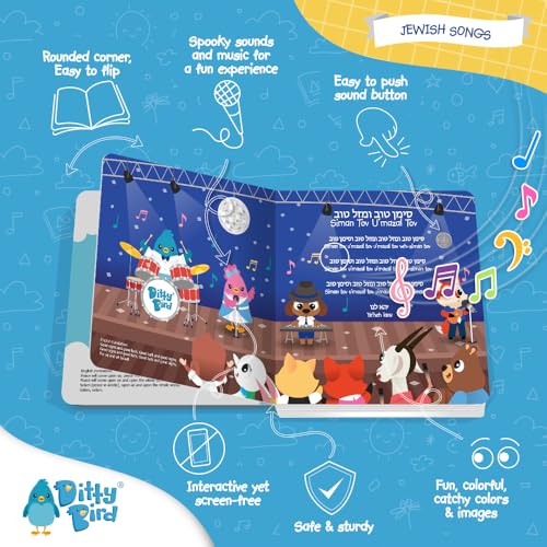 Ditty Bird Jewish Songs Interactive Song Book