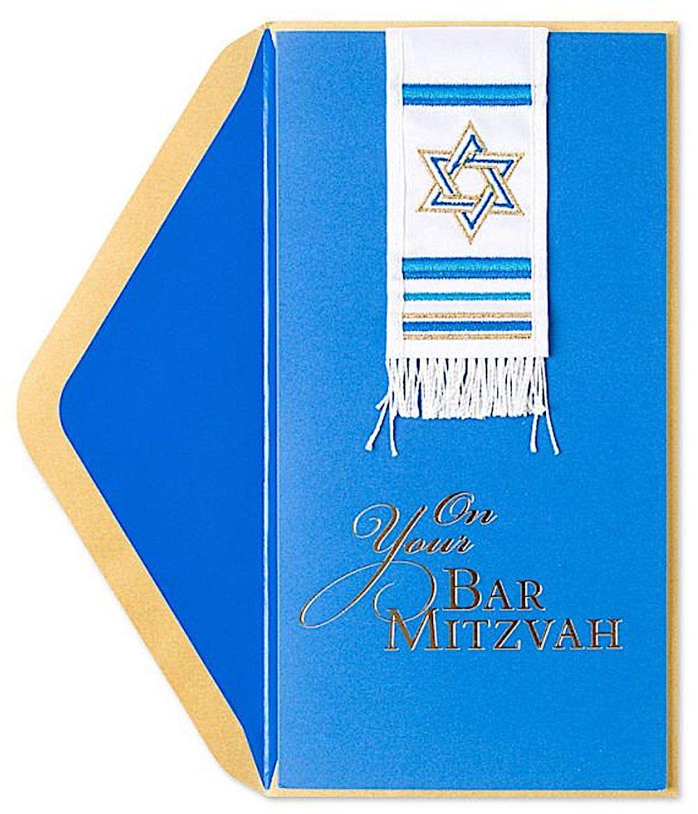 Papyrus Bar Mitzvah Card