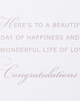 Papyrus Wedding Card