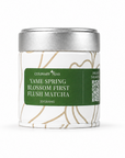 Yame Spring Blossom Ceremonial Matcha