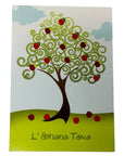Rosh Hashanah Card