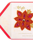 Papyrus Christmas Card (Wife)
