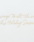 Papyrus Christmas Card