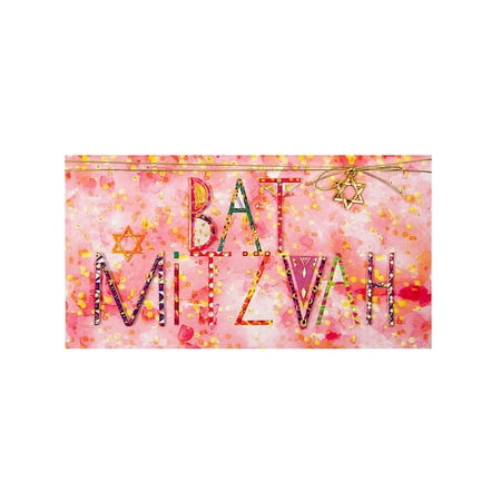 Papyrus Bar Mitzvah Card
