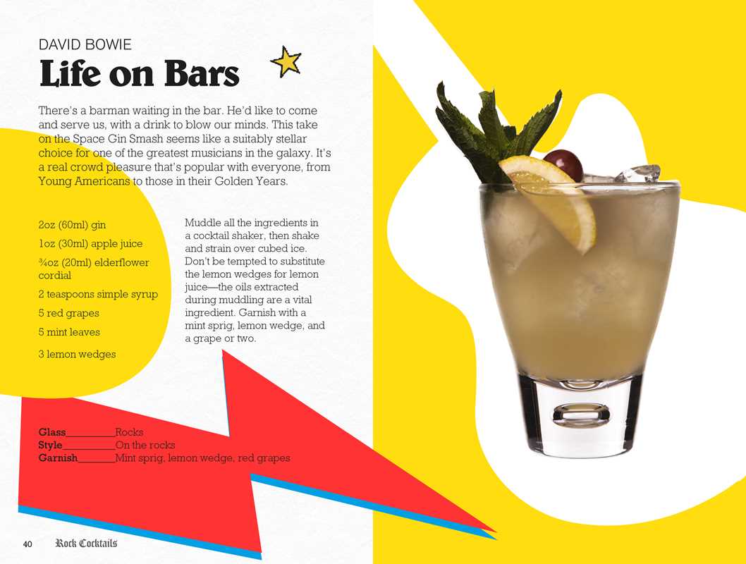 Rock Cocktails by To Be Announced